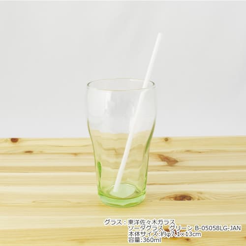 Nakamura Straws, Straight Type, Individually Wrapped, 500 Straws, 18cm, 60802