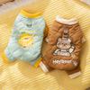 Autumn and Winter Dog Warm Simple Quilted Bear Cartoon Four-legged Cotton-padded Coat Small Dog Cat Teddy Pet Clothes