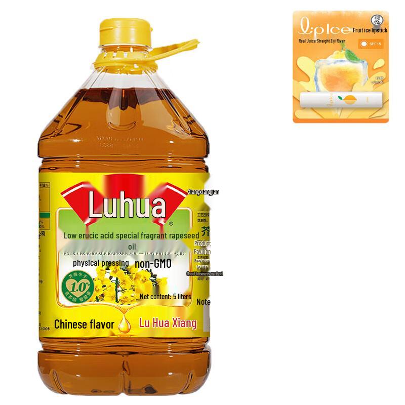 Mentholatum Lemon Lip Balm & Luhua Rapeseed Oil Bundle