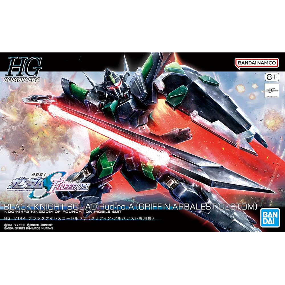 HG Gundam SEED Freedom Черный Рыцарь Скордл Дола Масштаб 1/144 Пластиковая Модель-Конструктор с Цветовой Кодировкой