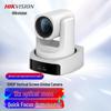 HIKVISION 1080P камера для прямых трансляций с 12-кратным оптическим зумом