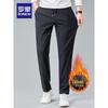 Romon Men's Fleece-Lined Straight Casual Pants