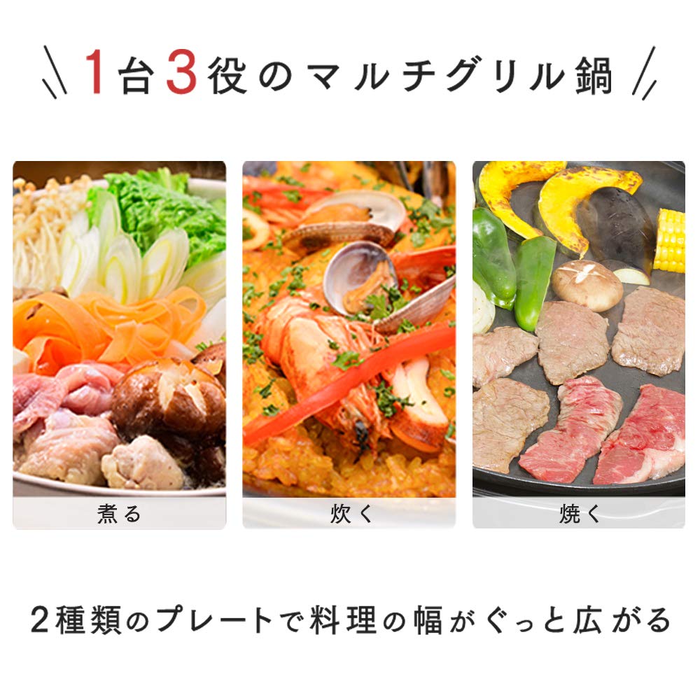 Iris Ohyama Hot Plate Grill Pot 2 Plate Ceramic Coated Pot Flat Plate Orange IGU-P2-D