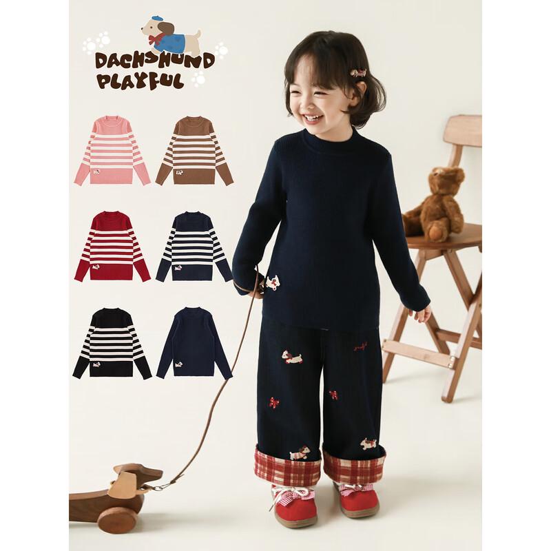 Girls' Striped Mock Neck Knit Sweater