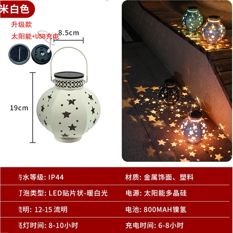 Garden Star Projector Lamp Hanging Solar Lights Outdoor Hanging Solar Lanterns Retro Solar Lamp with Handle Outside Decorations