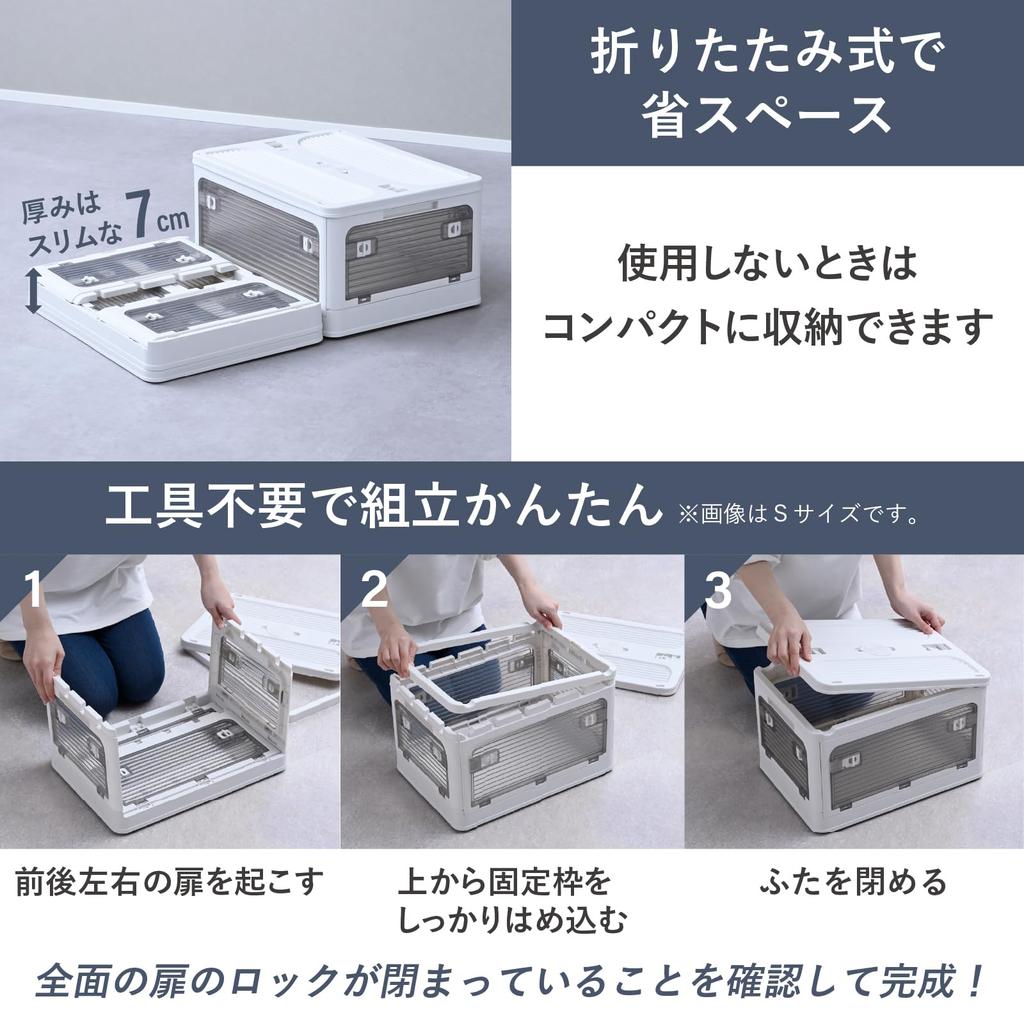 YAMAZEN Хранилище, доступное из любого ящика для хранения с контейнерной коробкой для одежды, 47 см шириной x 35 см глубиной x Коробка, Средний, Штабелируемый, Складной, Направление,