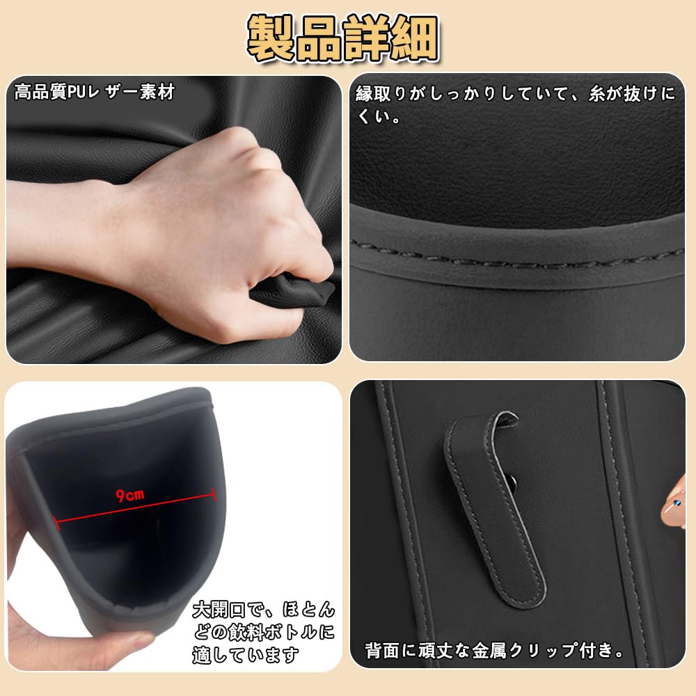 KASELIN Подстаканник, Автомобиль, Коробка для чашек, Хранение аксессуаров, ПУ кожа, Карман на сиденье, Для автомобилей,