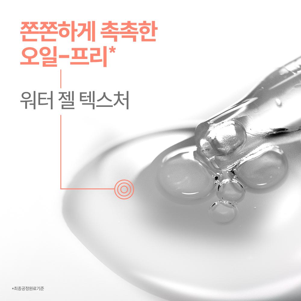 Avene Hydrance Boost Сыворотка 30 мл - Увлажнение и Сияние, Корейская