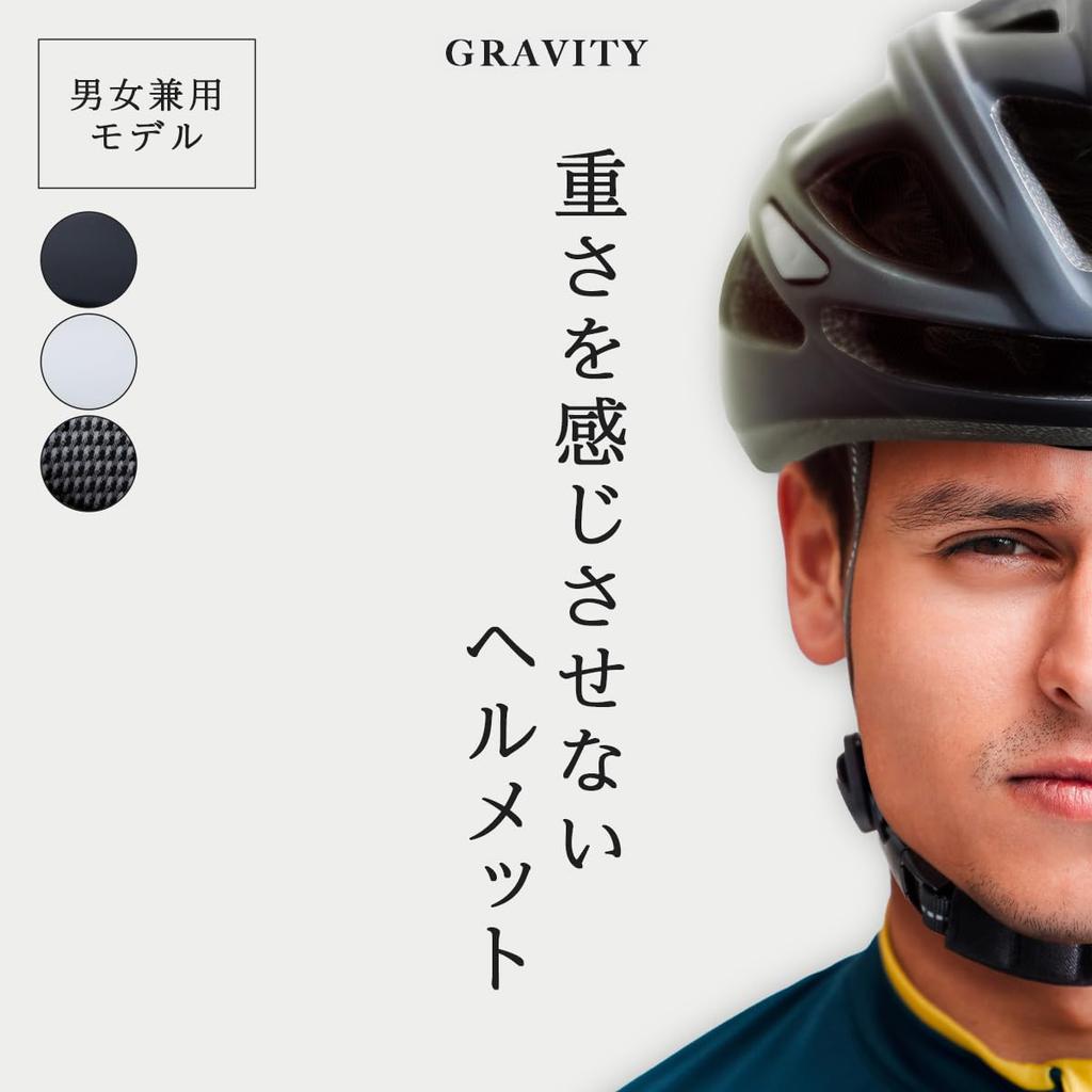 Велосипед Gravity сертифицирован CE для взрослых и Brill-X (Матовый черный) Шлем, Сверхлегкий, Унисекс, (ЭН1078), Люди.