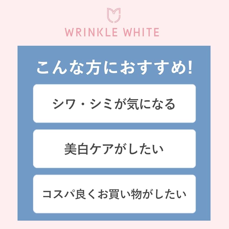 Wrinkle White Medicated Wrinkle White Cream [Quasi-drugs] Niacinamide