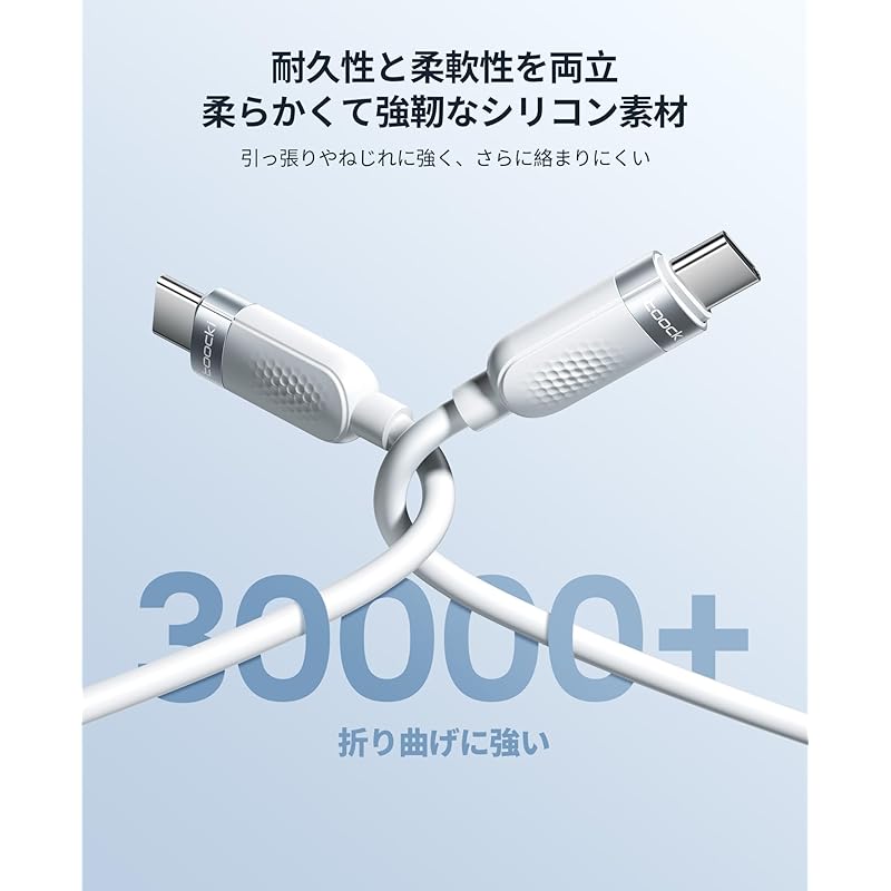 Toocki USB C Cable 2M 60W Silicon Cable White PD/QC Fast Charging Type C Cable Not Tangled Prevention of Disconnection Charging Cable Comes with Cable