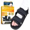 [Supervised by a Practicing Physical Therapist] Techno Life Cast Sandals, Cast-compatible, for Fractures, Foot Rehabilitation, and Injury Support. 1 P