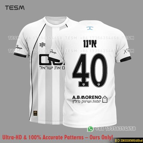 TESM Men Beita Soccer Jersey NO. 17 Short Sleeve Quick Dry Football T-shirt Fans Match Training Sports Breathable Casual Tee