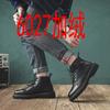 Мужские ботинки Martin Boots Men's British And Korean Version, универсальные мужские ботинки средней высоты, повседневные ботинки Military Boots Tide Shoes 6028-L
