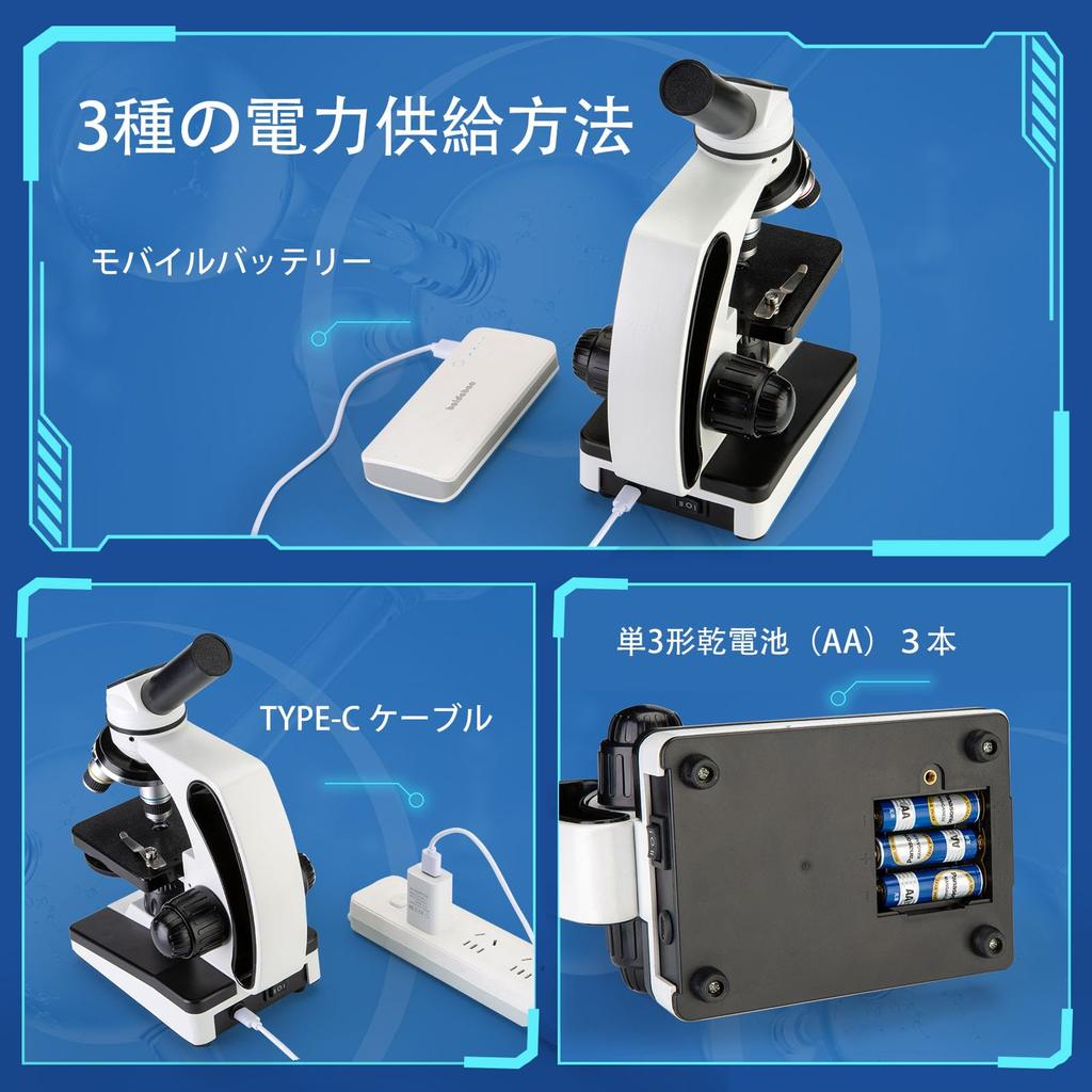 Sedumic Compound Monocular Microscope, 40X-2000X, LED Illumination, Single-Axis CoarseFine Adjustment Handle, Wide Field of View Eyepiece, Japanese