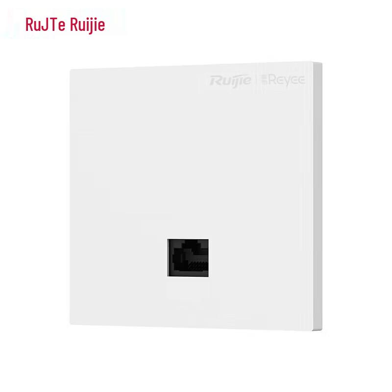 Ruijie RG-EAP162(MG) WiFi 6 AX3000 Dual-Band Panel AP (CN version)