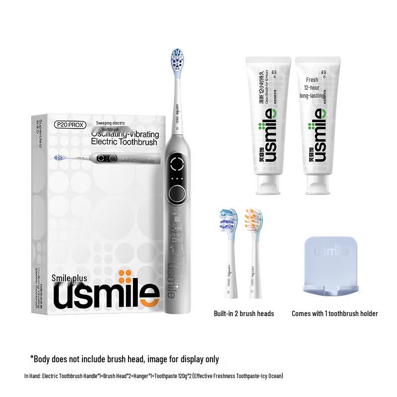 usmile P20 PROX Smart Sonic Electric Toothbrush CN plug (adapter included)