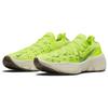 Nike Space Hippie 04 Light Lemon Twist Мужские кроссовки Green Geode-Teal Volt DQ2897-700