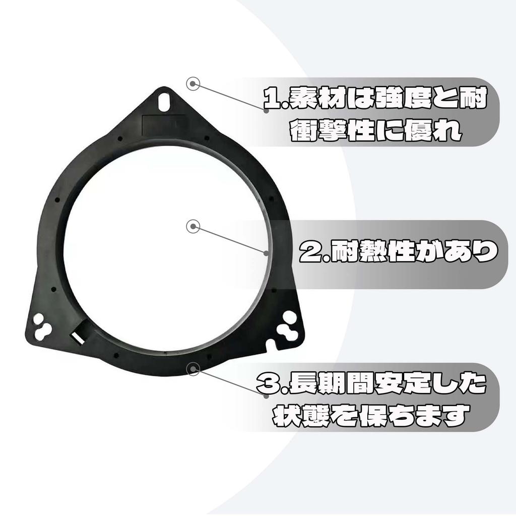 QEZA Перегородка Внутренняя перегородка 2 шт. 6,5" Динамик двери Улучшение звука Снижение шума для