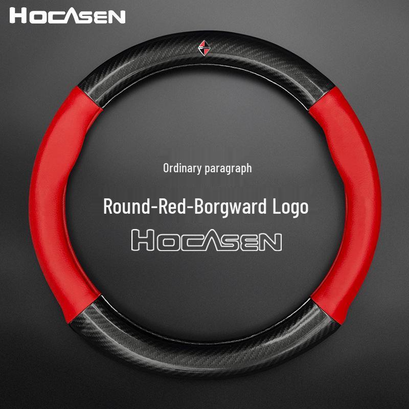 Borgward BX5/BX7 Genuine Leather & Carbon Fiber Steering Wheel Cover - Universal, Non-Slip, Sweat-Absorbent for All Seasons