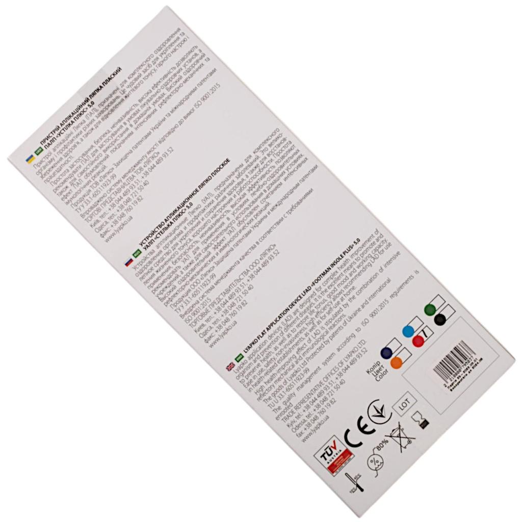 Стельки с иглами