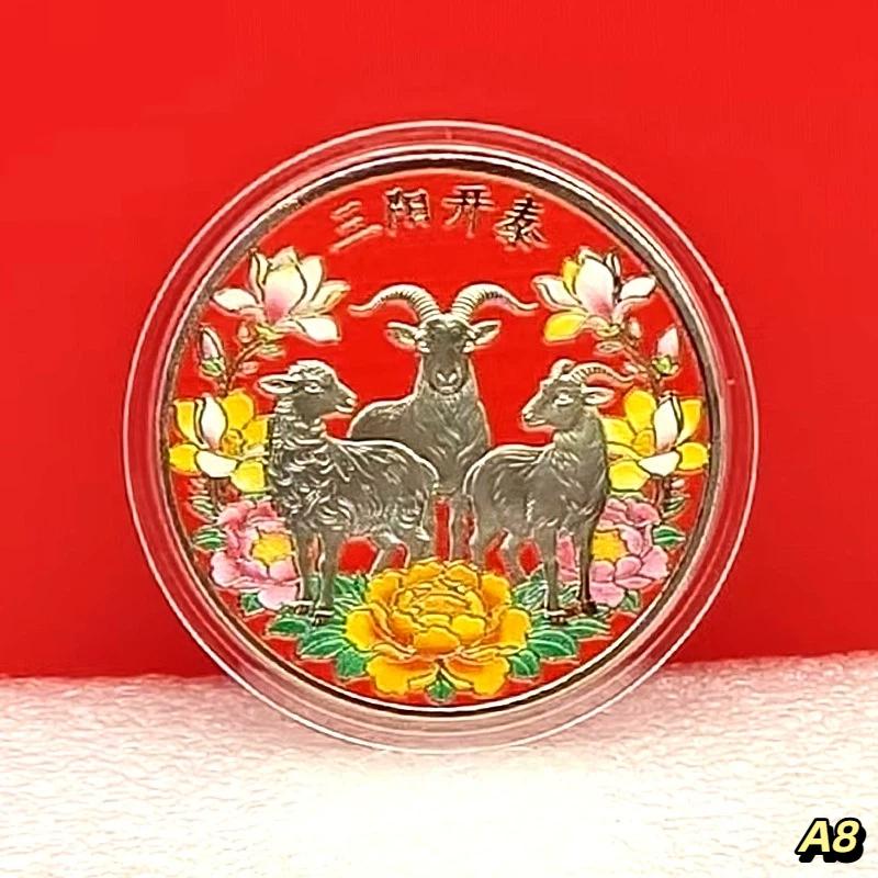 Year Of The Goat 2027 Zodiac Coins Perfect Collectible for Chinese New Year Festivities
