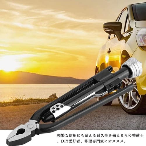 HYCDIYTS Wire Twister, a Wire Twisting Pliers for Locking Bolts and Nuts, Designed Specifically for Wiring Work. 210mm Long, Fits Wires Up To 3mm In D