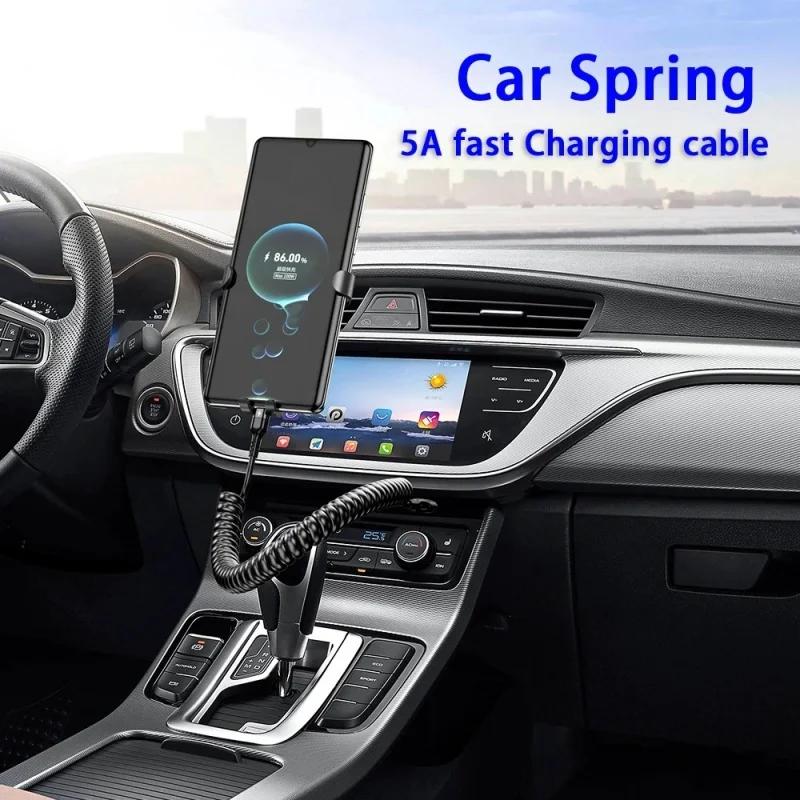 Car USB Type C 66W & LIGHTNING PD Fast Charging Type C to Type C Spring Telescopic Cable For Tablet electronic smart device