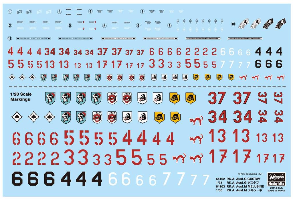 Hasegawa Maschinen Krieger Series Ausf M Melusine 1/35 P.K.A.