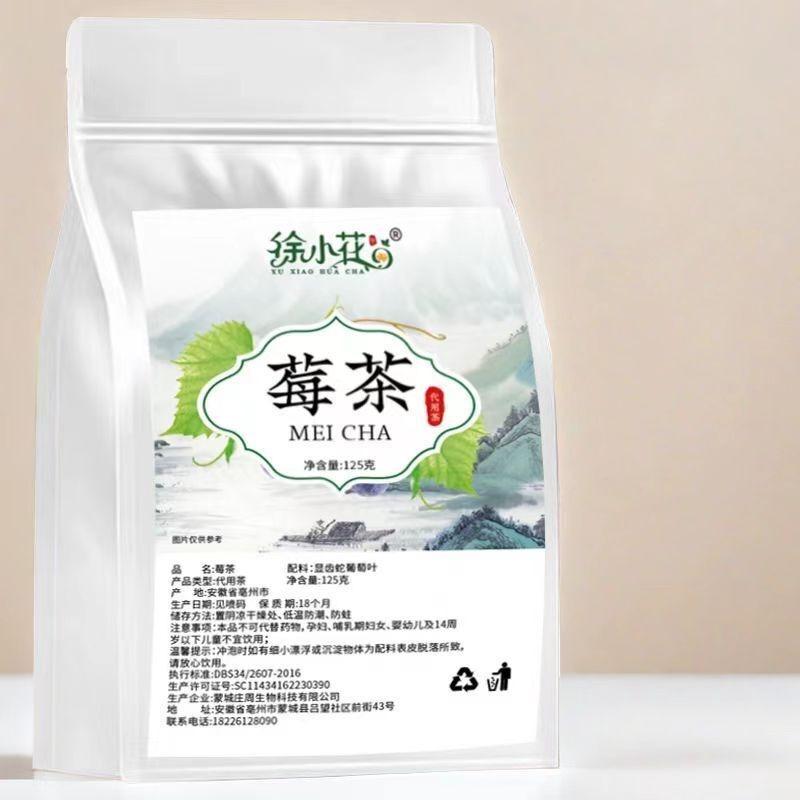 Высококачественный чай из ягод Чжанцзяцзе, лоза, новый чай, ягодный чай, почка