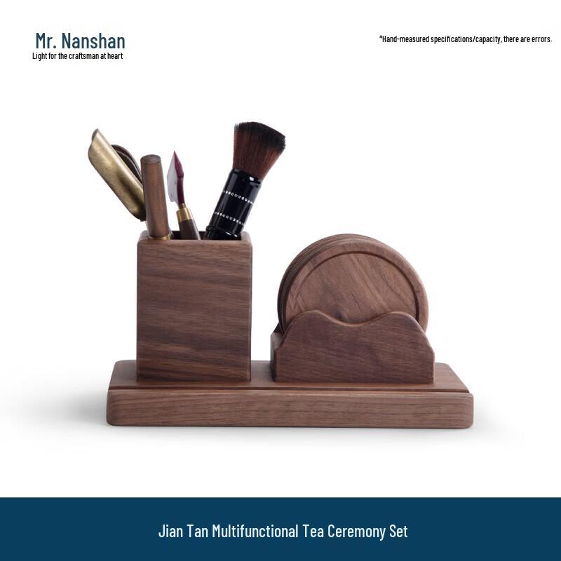 Nanshan Gongfu Tea Ceremony Six Gentlemen Tool Set