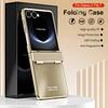 Для Samsung Galaxy Z Flip 7 Серия Star Покрытие PC Противоударный Противоотпечатки Пальцев Противоскользящий Чехол для Телефона
