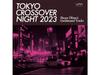CD Tokyo Crossover Night 2023 Неизданные треки Сюи Окино ZLCP-429 омнибус