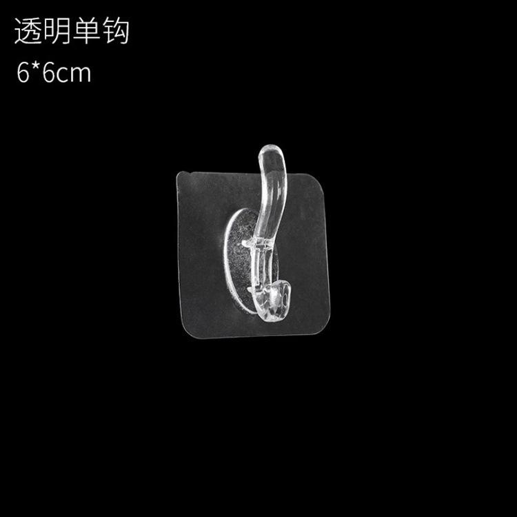 Прозрачный 6 крючковПластиковые крючки для одежды Кухня Ванная комната Шесть рядов крючков Крючок для стены без дырокола Аксессуары для полотенец для ванной