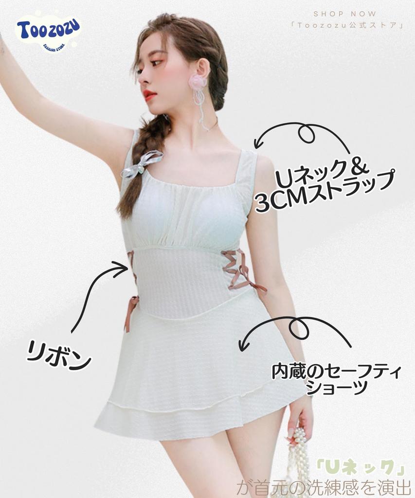 Купальник Toozozu с подкладкой Летний Корейский стиль для Идеально для Горячих и Амфибийных Женский Слитный Лента, U-образный вырез, Шорты, С открытыми плечами,