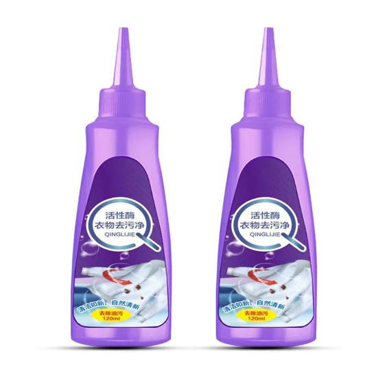 120 мл активный ферментный пятновыводитель для белья, пятновыводитель для одежды, широко применимый для фермента, ковровая ткань, шапки, масло для домашних животных, красное вино, пятновыводитель для подмышек