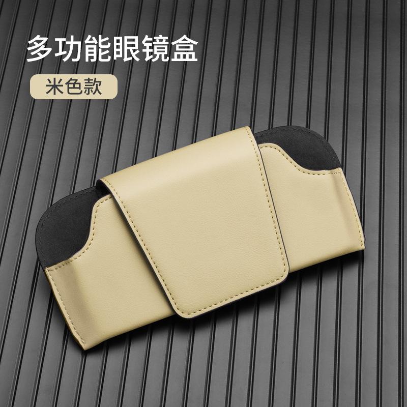 Премиальный держатель-клипса для очков в автомобиль, противоскользящий, многофункциональный органайзер на солнцезащитный козырек, универсальный размер для всех автомобилей, автоаксессуары