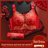 Benming Year Red Bridal Push-Up Bra Set for Women - Adjustable, Small Chest