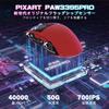 MAMBASNAKExATTACK SHARK X1 Игровая Легкая 3 Оптическая Omron 100 Миллионов Нажатий Зарядка Cloud AI Профессиональная Тефлоновая Настраиваемая Мышь, 49г,