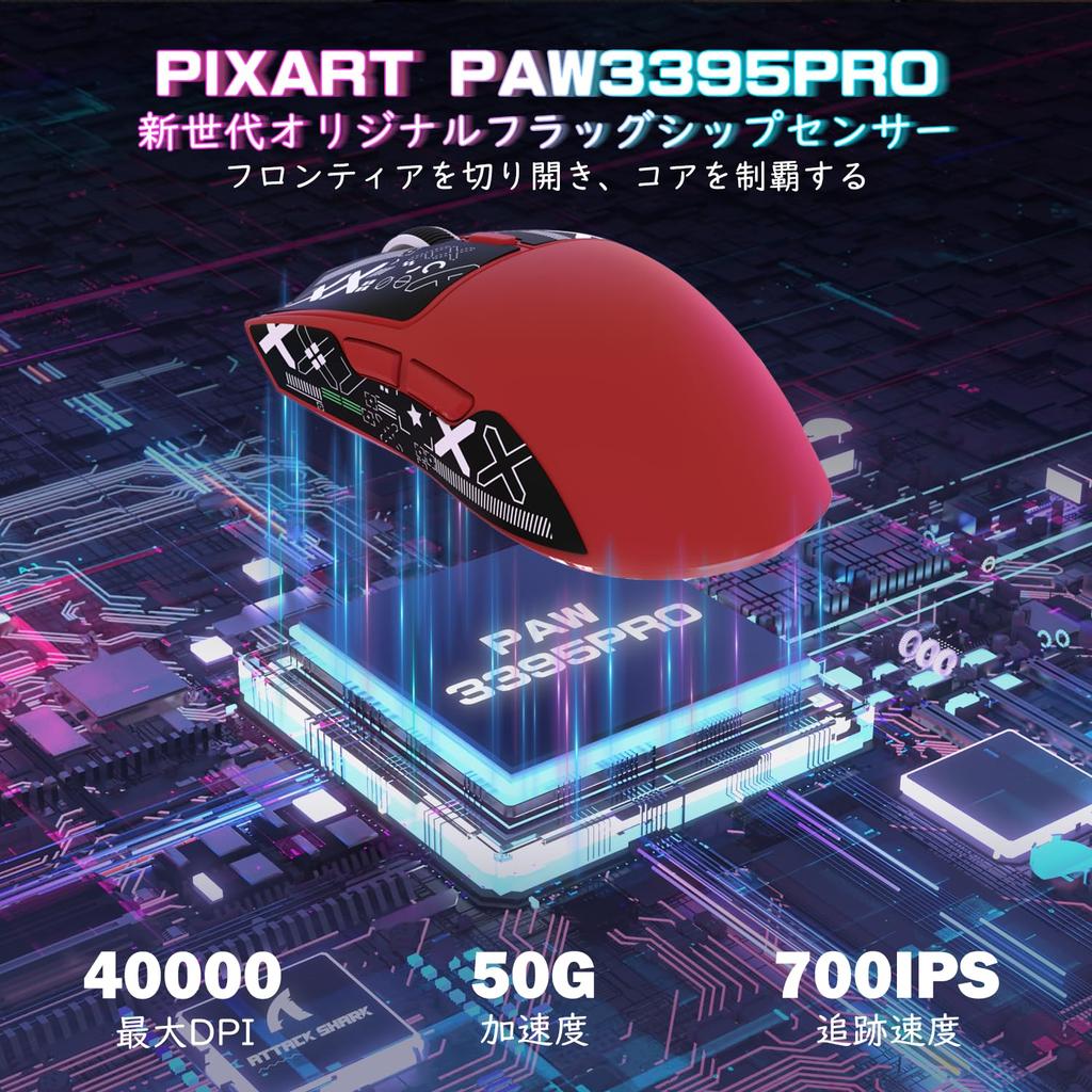MAMBASNAKExATTACK SHARK X1 Игровая Легкая 3 Оптическая Omron 100 Миллионов Нажатий Зарядка Cloud AI Профессиональная Тефлоновая Настраиваемая Мышь, 49г,