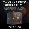 AMD Ryzen 7 с кулером Wraith Prism 8 ядер 16 потоков 40 МБ 65 Вт 3 года 1 год поддержки Авторизованный дистрибьютор продукт 7700, 3,8 ГГц / +