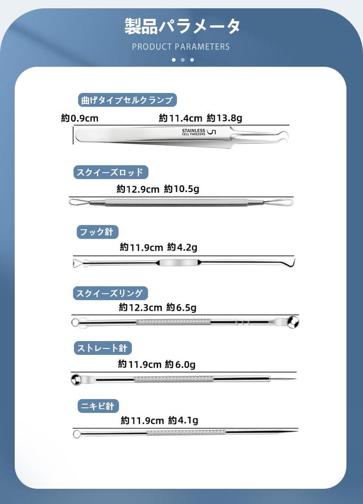 Set of Blackhead Nose and Storage Includes Antibacterial Stainless Steel Acne Cell and Super Sharp 5 Stainless Steel Acne Squeeze and Remove Fat