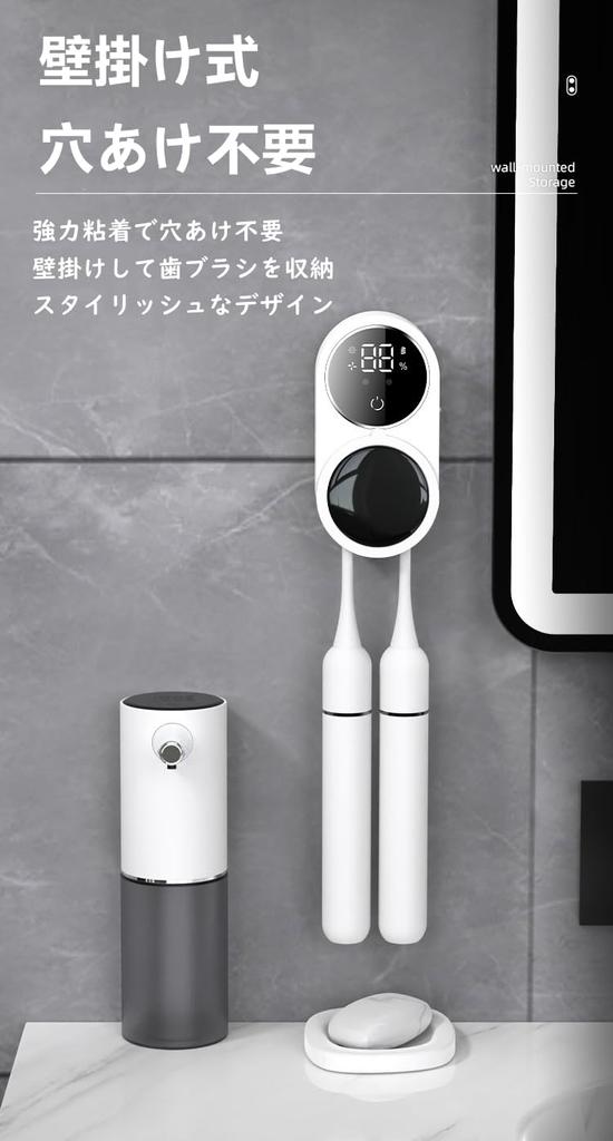 Зубная щетка стерилизация зубной щетки стерилизация стерилизация для 2 без сверления автоматическая автоматическая с зубной щеткой стерилизация автоматическая светодиодная