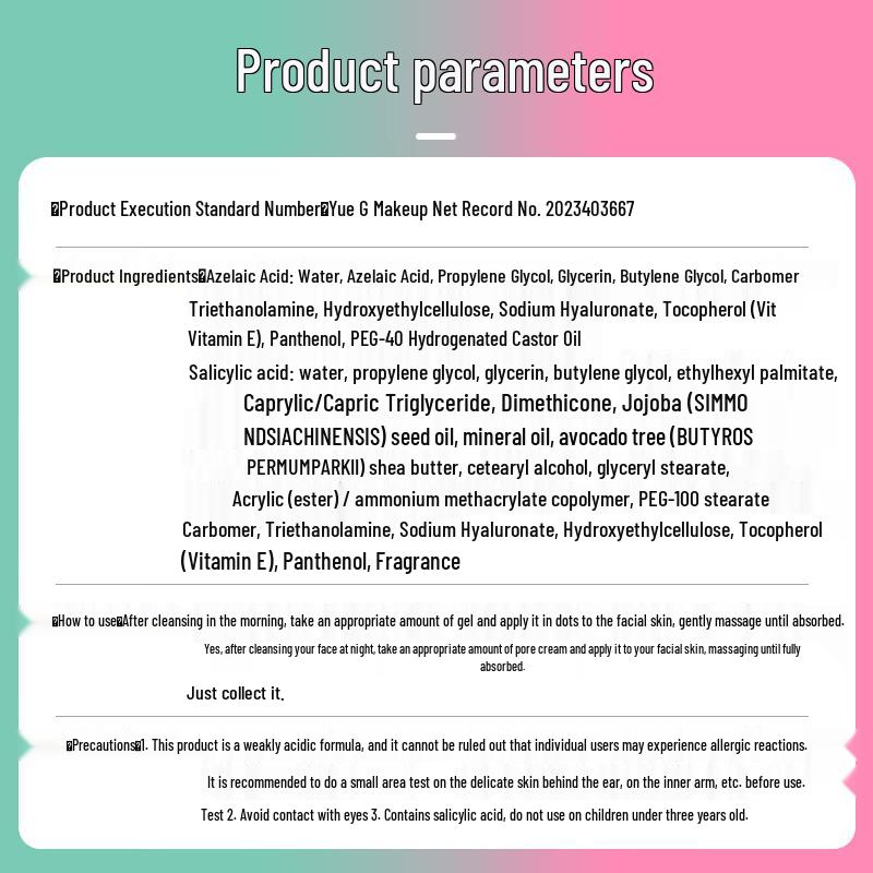 TWG Targeted Face Treatments