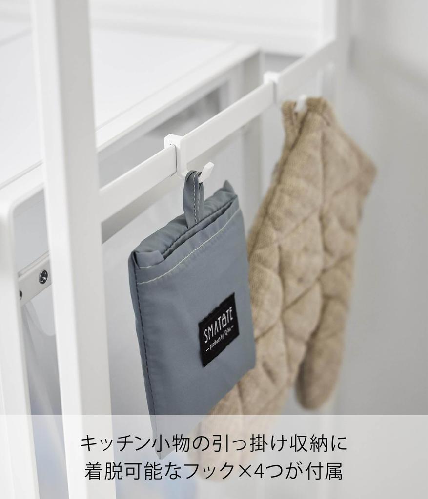 Ямазаки Дзицугё Разделительная полка для мусорных баков Белый xx Башня для мусора Верхняя полка для хранения кухонная полка 1666 (Ямазаки Дзицугё) Ш57,8 Г36,5 В84,4 см