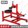 Erlangyan Commercial & Home Gym Equipment