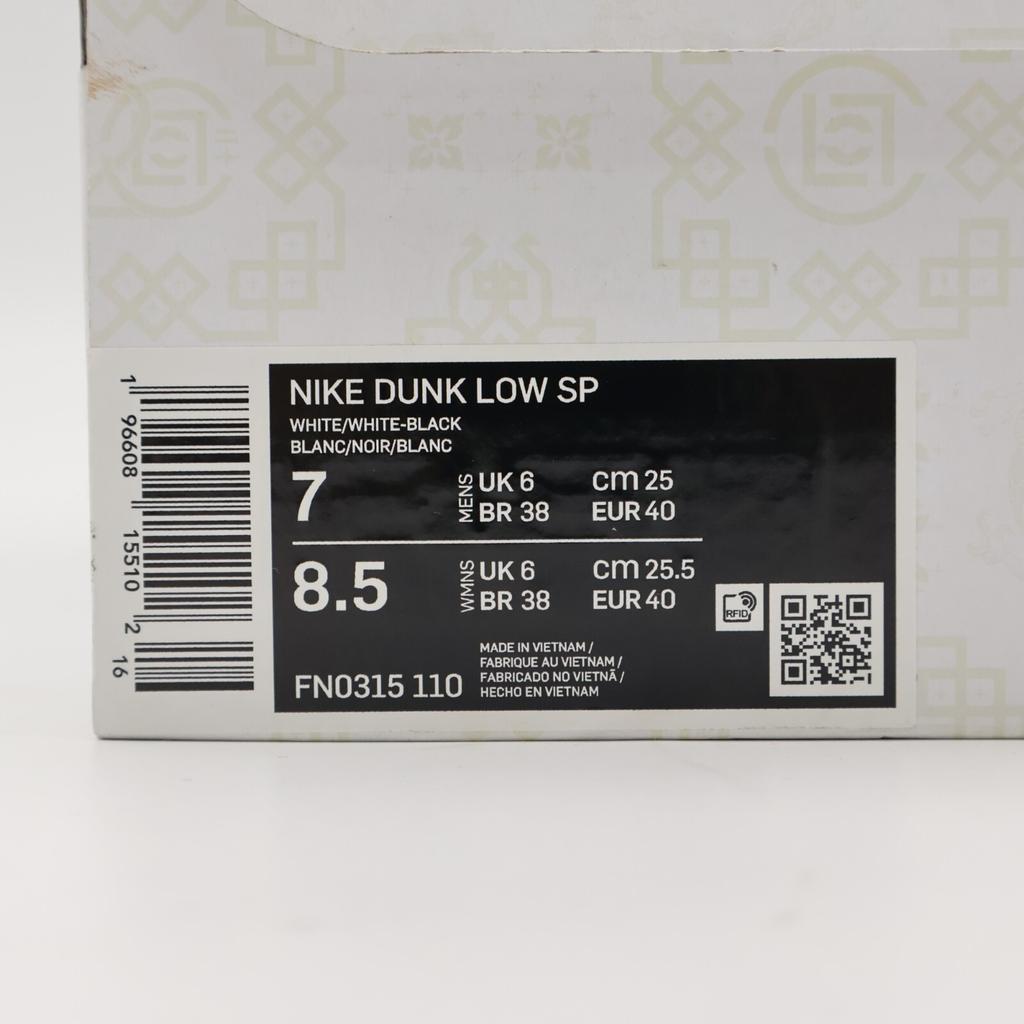 FN0315-110 CLOT Fragment Nike Dunk Low Белый Черный (Мужской)