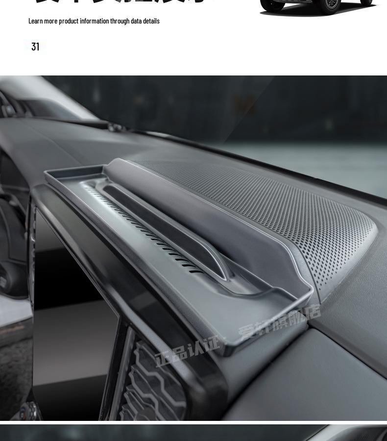 23-24 Ranger Dashboard Center Console Storage Box & Phone Holder