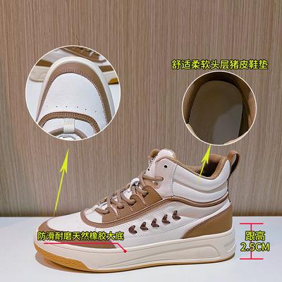 Кожаные высокие кеды маленькие белые женские 2025 весна новые женские туфли на плоской подошве увеличивающие рост одинарные туфли женские повседневные спортивные трендовые туфли