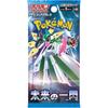 Pokemon Scarlet and Violet Expansion Pack Future Flash Box Trading Card Game